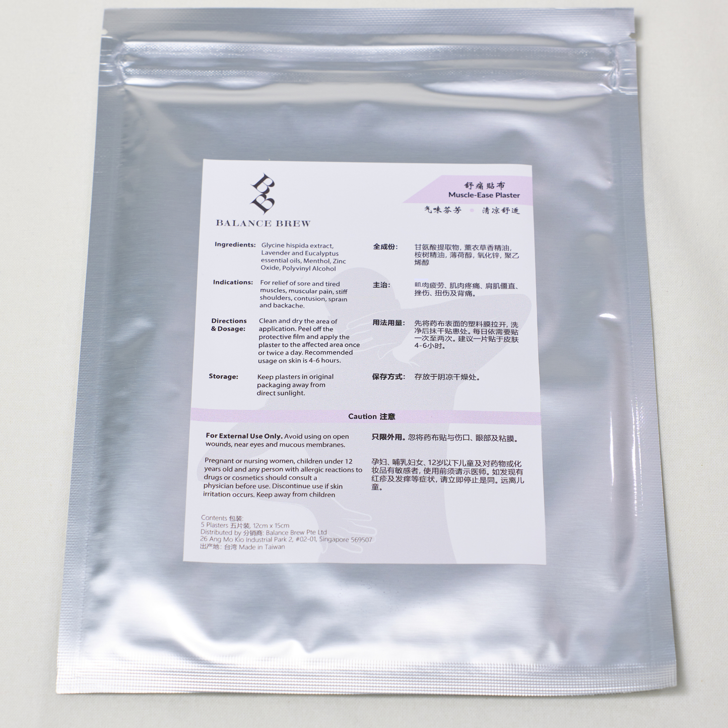 Muscle-Ease Plaster