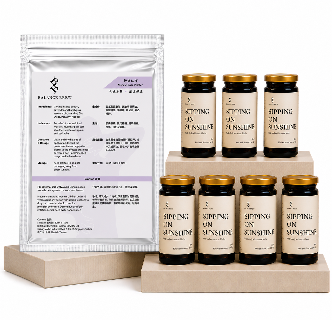 Joint Pain Management Bundle