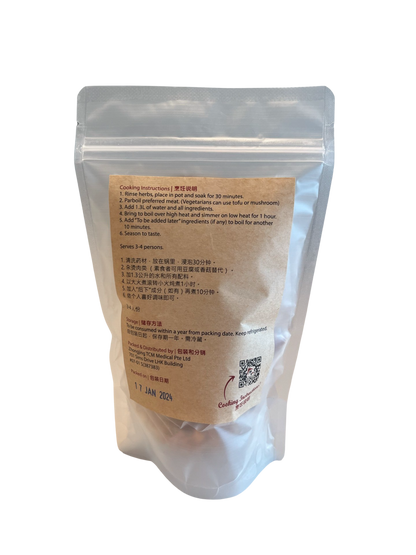 Lung Nourishing