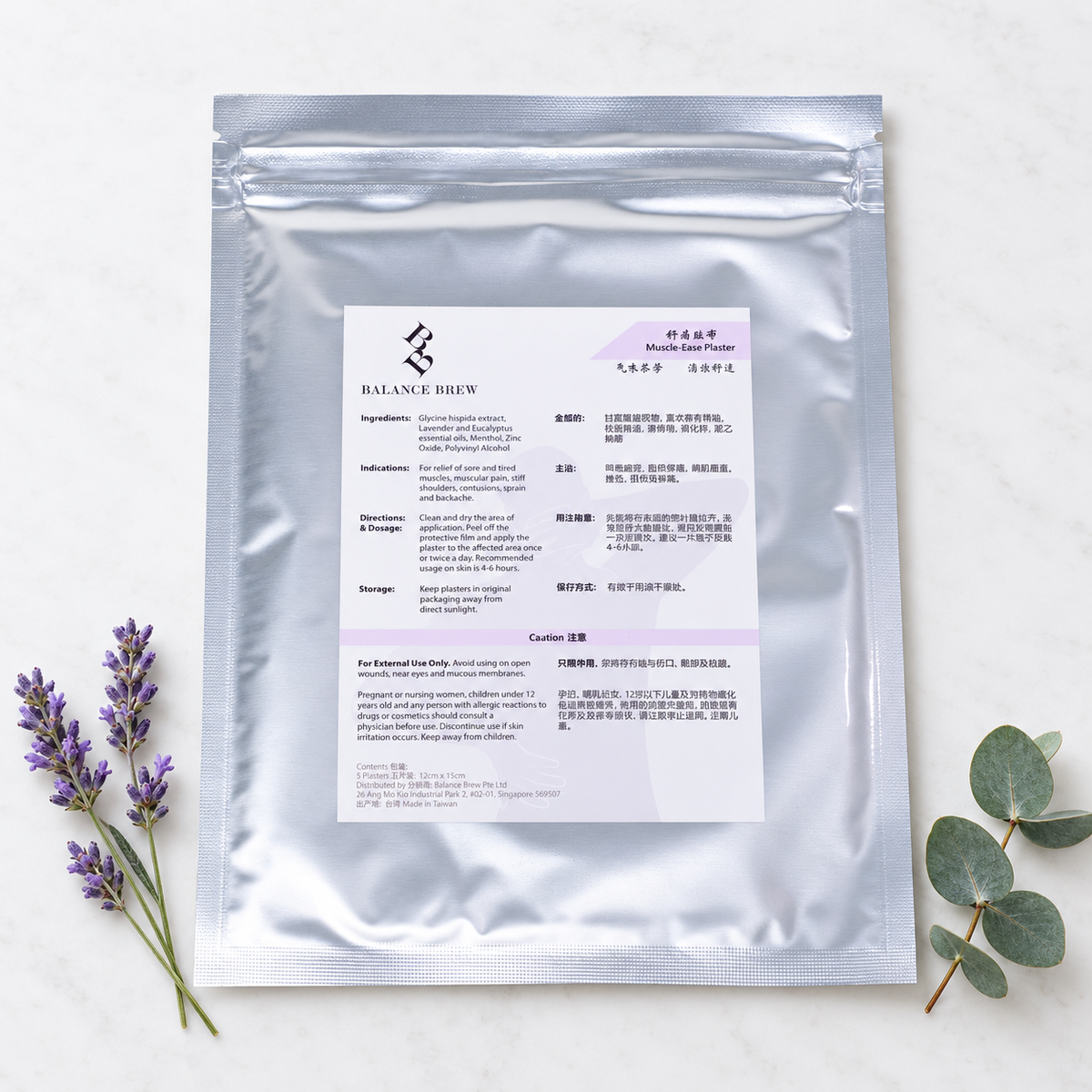 Muscle-Ease Plaster