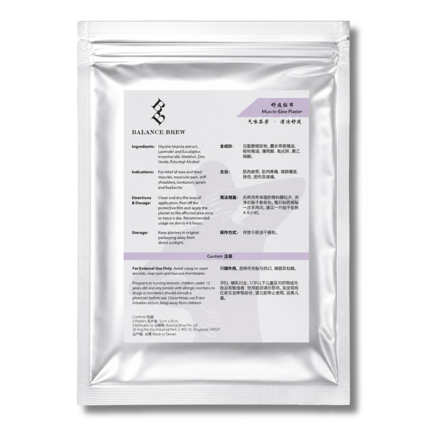 Muscle-Ease Plaster