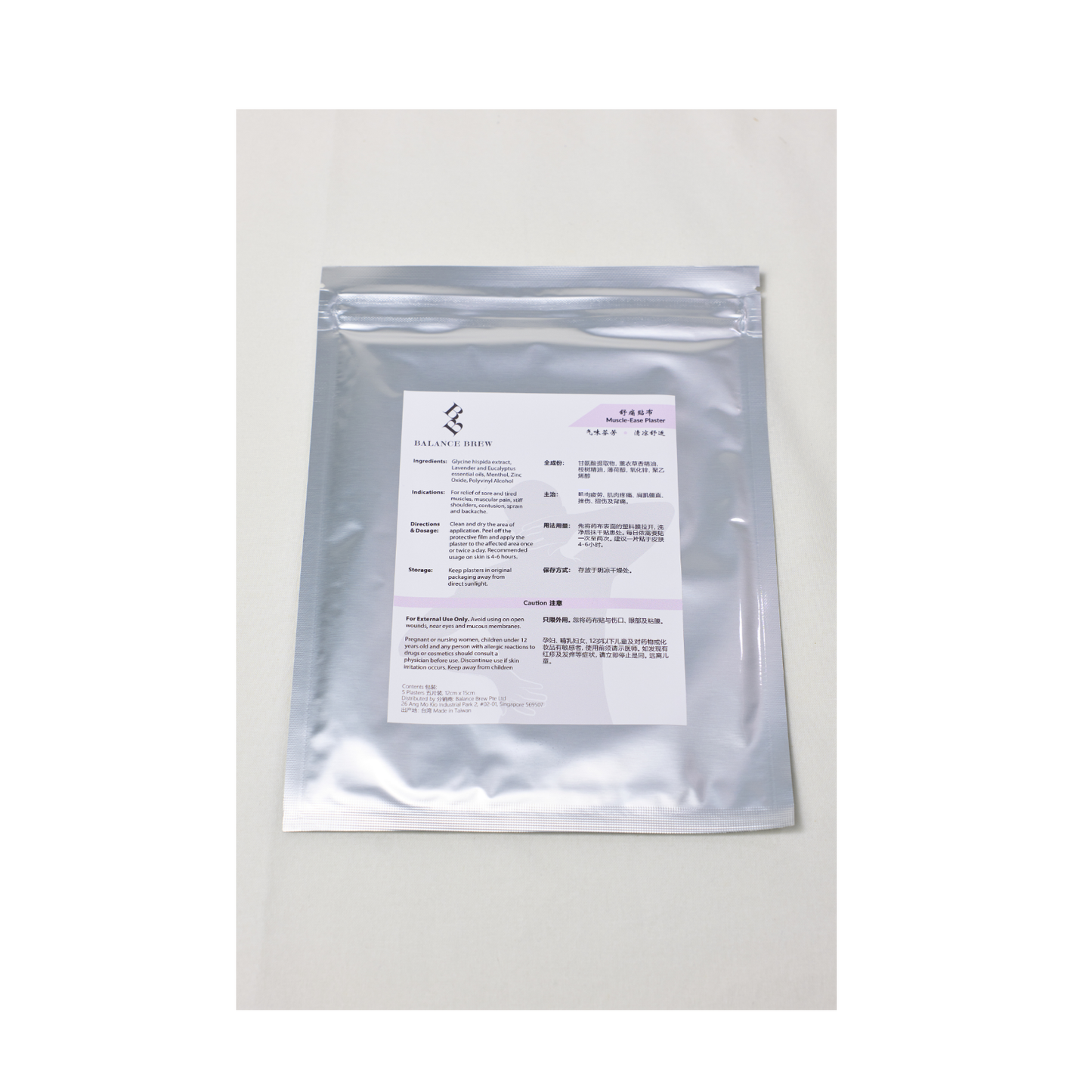 Muscle-Ease Plaster